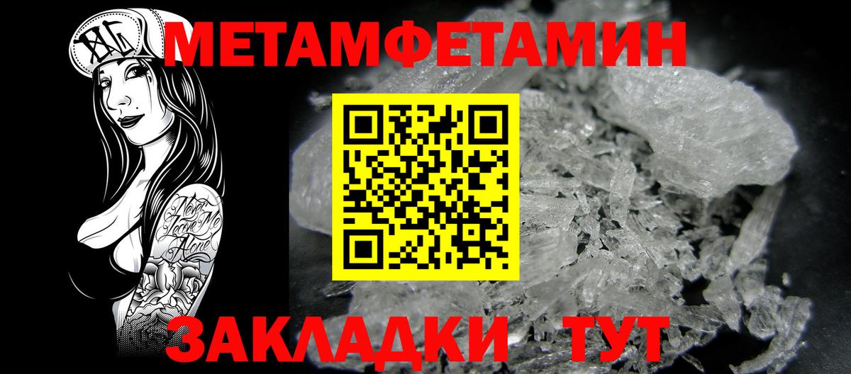 АМФ Розовый Челябинск