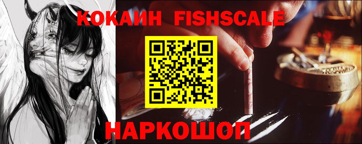 КОКАИН 97%  КОКАИН  Челябинск  Вход с VPN 
