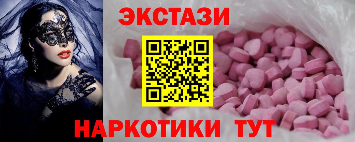 Ecstasy louis Vuitton Челябинск