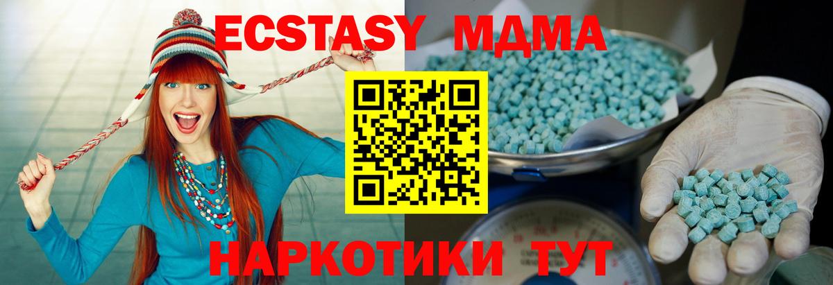 ЭКСТАЗИ mix  Вход с VPN  Экстази бентли  Челябинск 