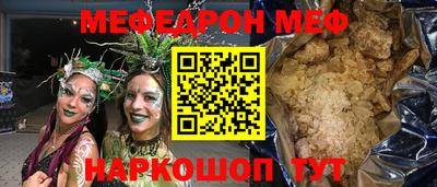 мяу мяу мука Кингисепп