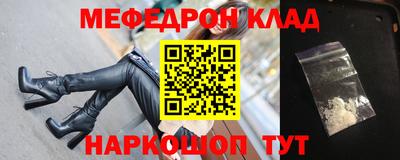 бутик Кинель