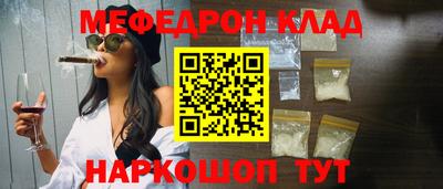 бутик Кинель