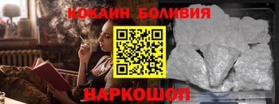 бутик Кинель