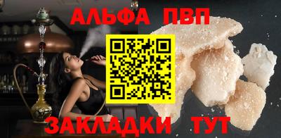 бутик Кинель