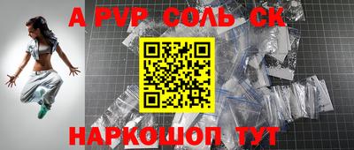бутик Кинель