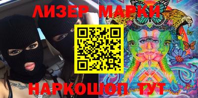 бутик Кинель