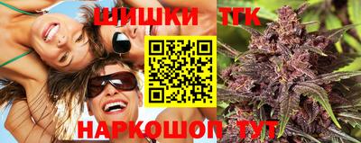 бутик Кинель