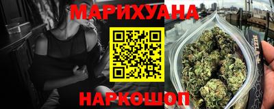 бутик Кинель