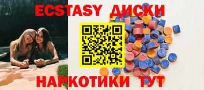 эйфоретик Кимры