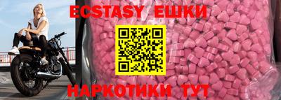 эйфоретик Кимры