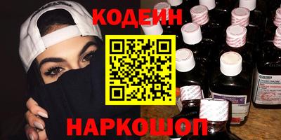 бутик Кинель