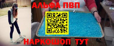 эйфоретик Кимры