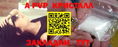 бутик Кинель