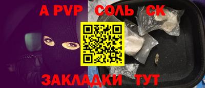 эйфоретик Кимры