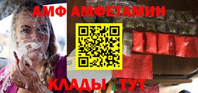 эйфоретик Кимры