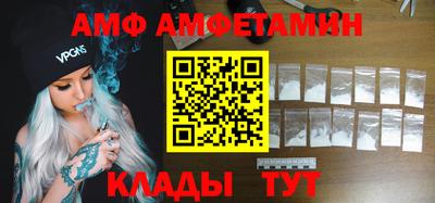 эйфоретик Кимры