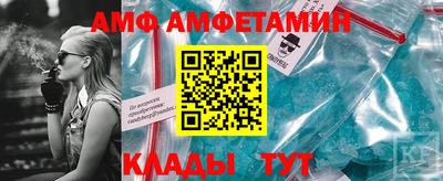 эйфоретик Кимры