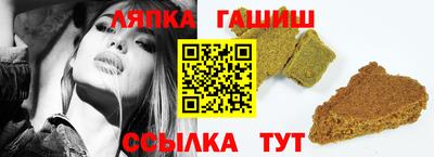 бутик Кинель
