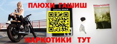 бутик Кинель