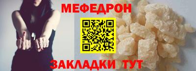 мяу мяу мука Кингисепп