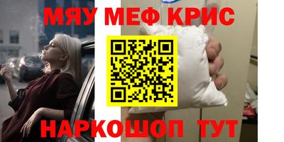 бутик Кинель