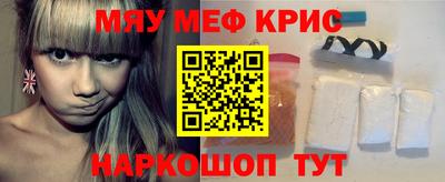 мяу мяу мука Кингисепп