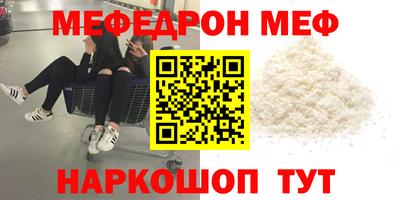 мяу мяу мука Кингисепп