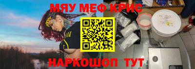 бутик Кинель