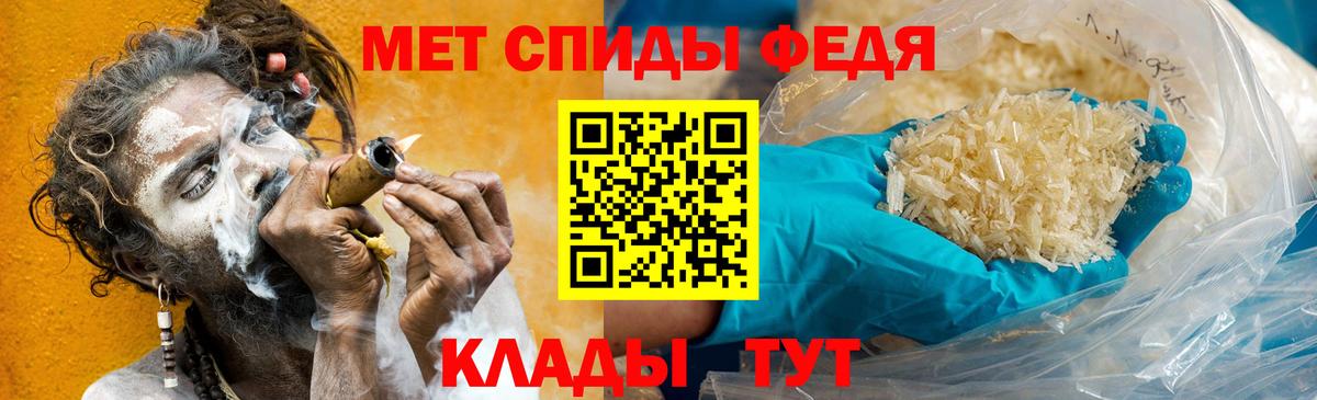 Челябинск  МЕТАМФЕТАМИН винт  МЕТАМФЕТАМИН винт  Вход с VPN 