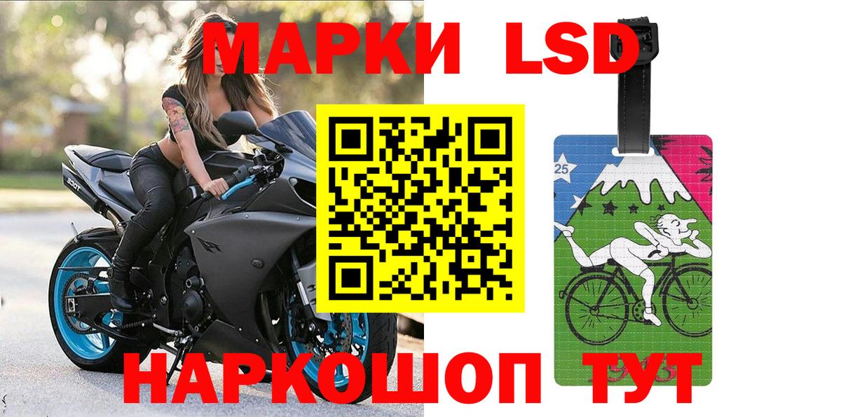 Челябинск  Марки NBOMe 1500мкг  Марки NBOMe 1500мкг  Марки N-bome  Вход с VPN 